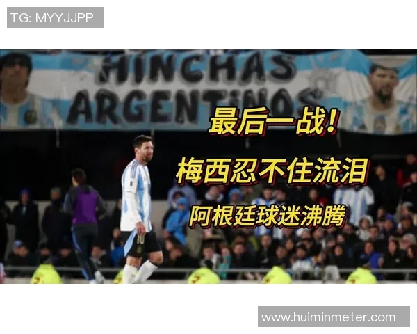 巴萨主场告负，梅西无奈MIT沉疴不痊，现状令人心痛