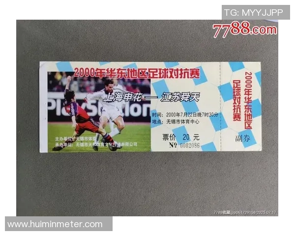 2017年力帆对阵申花精彩回顾与赛后分析展现足球魅力与团队精神