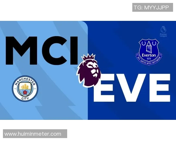 埃弗顿对曼城比赛直播信息及观看方式详解 埃弗顿对曼城比赛直播信息及观看方式详解