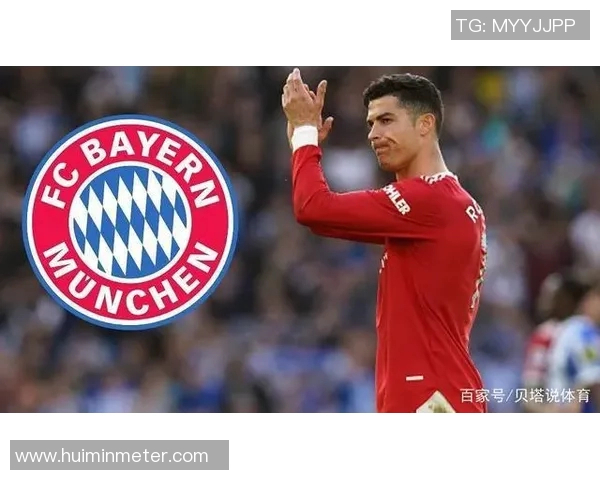 曼联官方确认!C罗将转会拜仁!重返德甲再创辉煌 曼联官方确认!C罗将转会拜仁!重返德甲再创辉煌