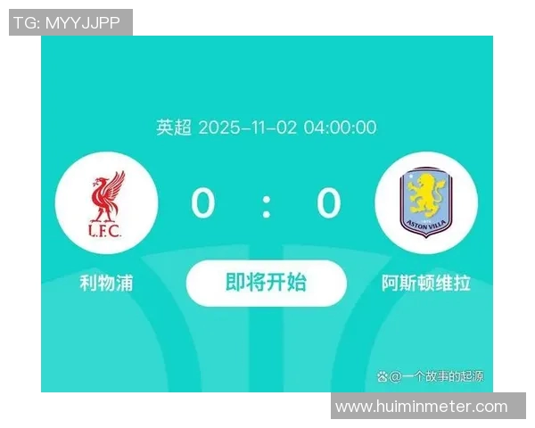 英超焦点战利物浦迎战切尔西精彩直播尽在922平台