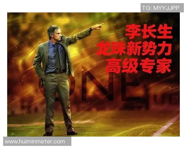 龙珠直播足球比赛观看指南及平台推荐详细介绍