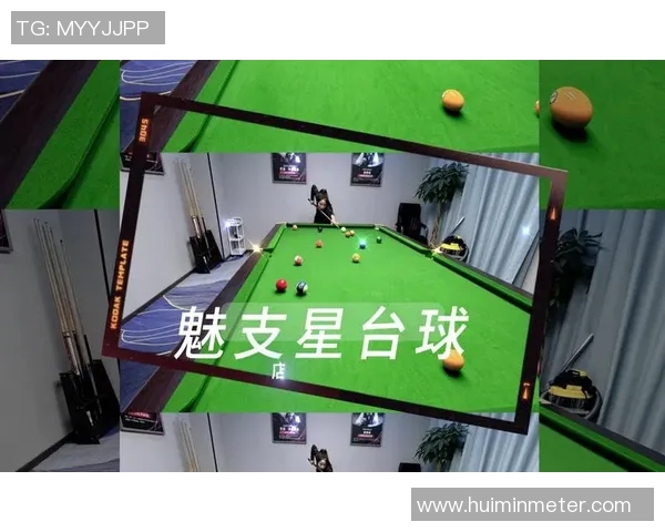 乔氏台球：传承经典与创新结合的台球文化新篇章