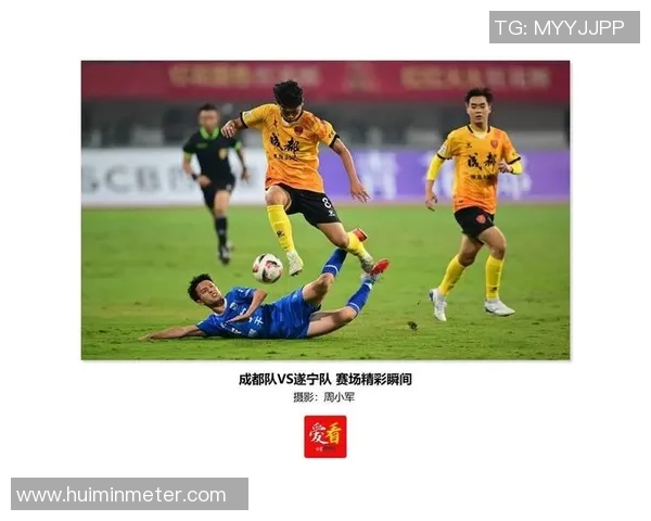 四川与成都足球比赛精彩直播全程回顾与分析