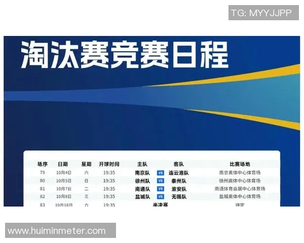 无锡足球比赛直播回放观看渠道及平台推荐指南