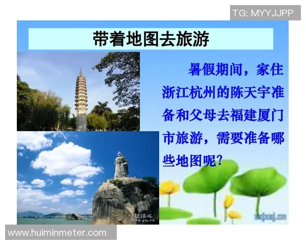 探索世界的旅伴之旅约伴旅游网助你结识志同道合的旅行伙伴