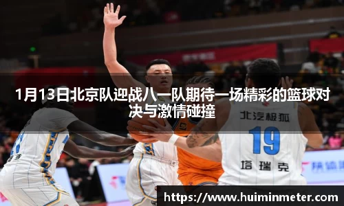 MK体育手机最新版本