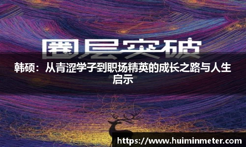 MK体育手机最新版本