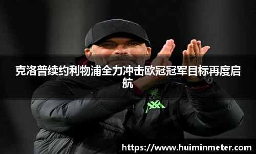 MK体育在线登录