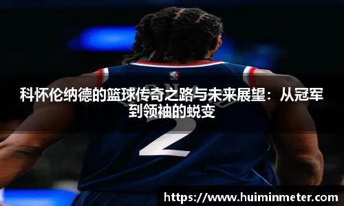 MK体育手机最新版本