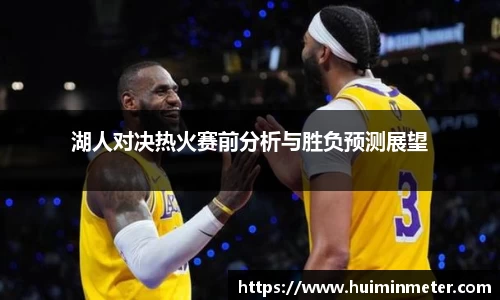 MK体育手机最新版本